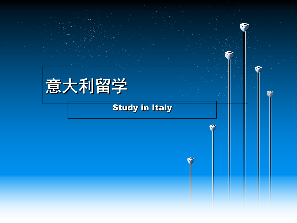 意大利語(yǔ)學(xué)習(xí)APP