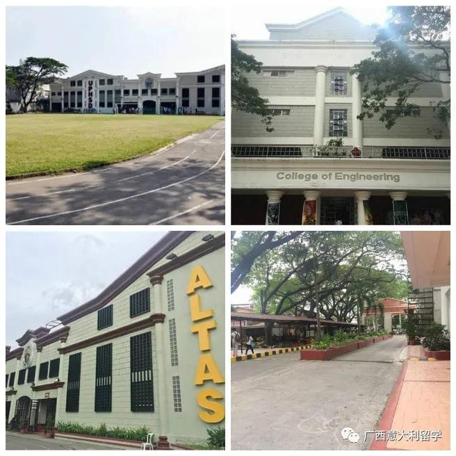 菲律賓永恒大學