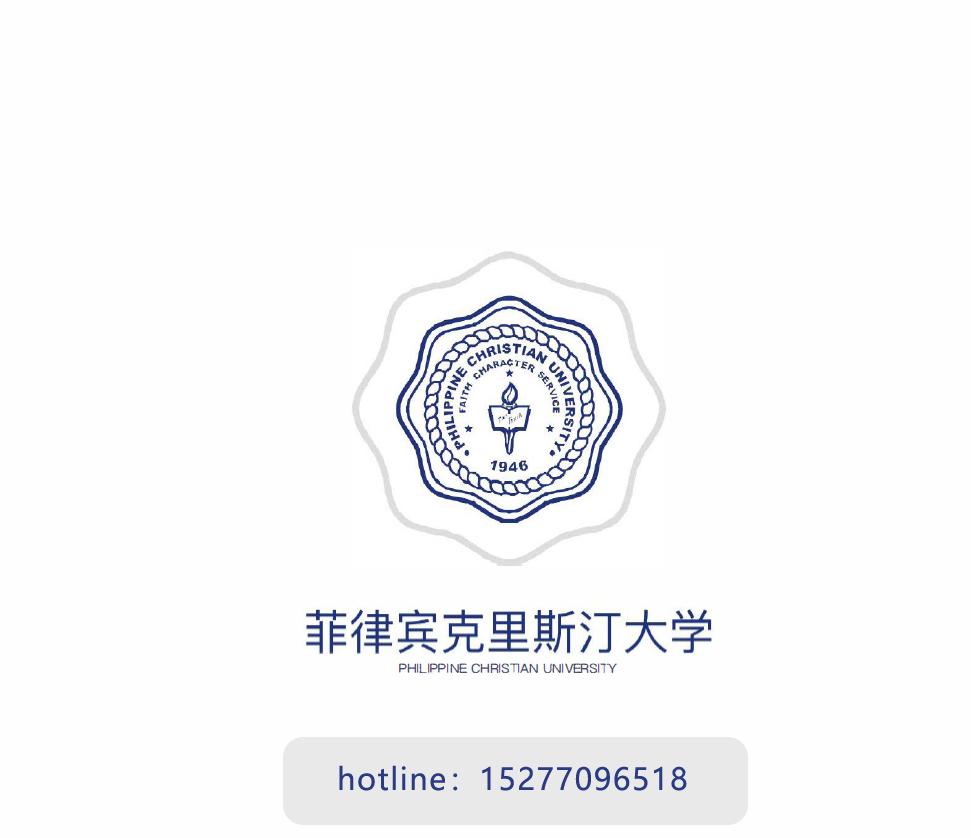 菲律賓克里斯汀大學(xué)