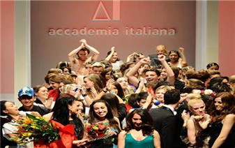 意大利藝術、時尚與設計學院_Accademia Italiana di Arte, Moda e Design