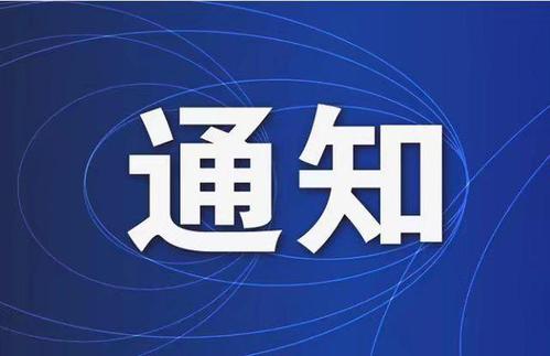 最新資訊：教育部要求嚴格國際學生申請資格