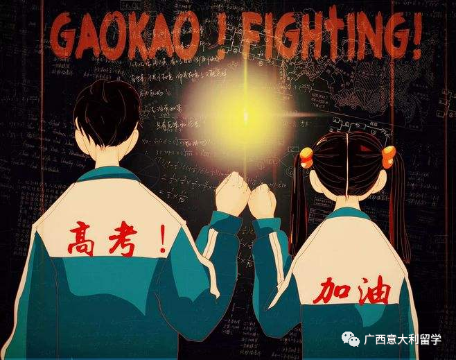 “還有不到10天就高考了，好緊張！”長青藤海外：輕松點，這有備選方案呢！