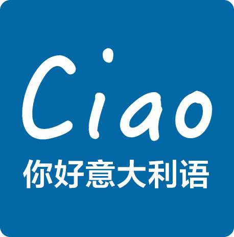 意大利語學習之發音入門——簡單問候語