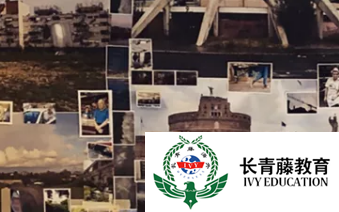 羅馬美術(shù)學(xué)院注冊(cè)流程|附2021/2022學(xué)年圖蘭朵招生名額和考試時(shí)間