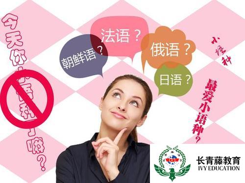 最好的意大利語培訓機構，南寧十大意大利語培訓機構排名!