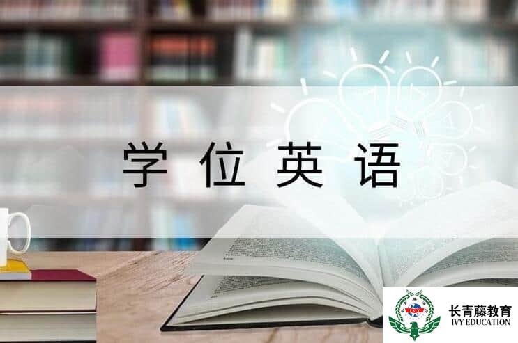 桂林雅思英語培訓(xùn)多少錢，網(wǎng)上學(xué)雅思英語一對一多少錢!