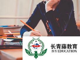 意大利語考試輔導--現在時態