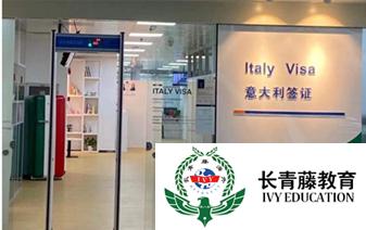 意大利留學│順利下簽，銀行流水是關鍵