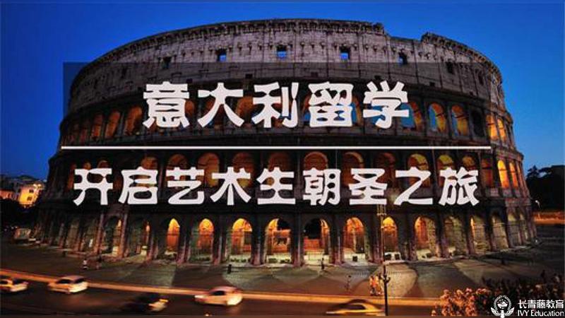 意大利有哪些大學開設有音樂相關的博士學位？