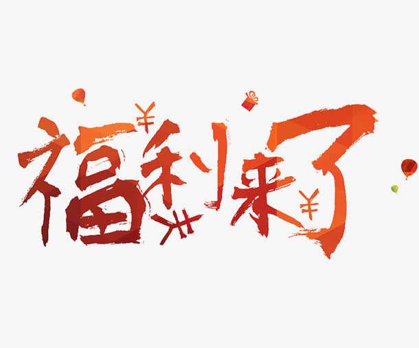 海歸好消息！留學生歸國福利政策，看完這篇就清楚了！