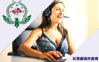 長青藤海外意大利語培訓A2考試聽力+文本答案20